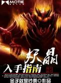 师尊有独特的赚钱技巧72