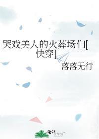 边关旅游