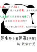 男主角脸上有疤的