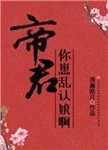 您走错