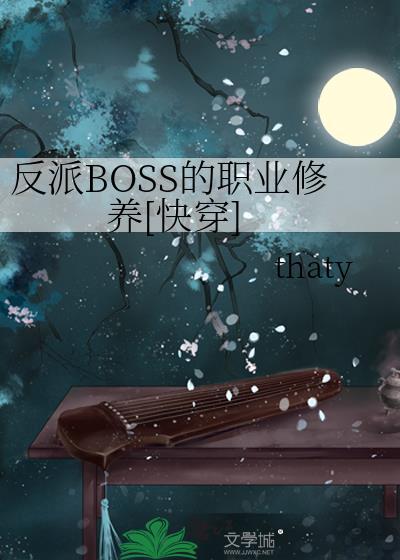 我魔尊的徒弟怎么可能是正道之光by忠犬