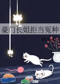 寒酥不禁 免费阅读