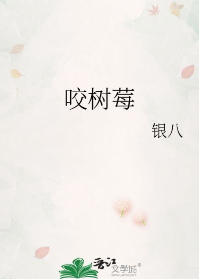 和徐医生闪婚后TXT百度