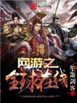 网游之全球在线地图资料