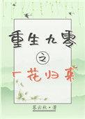 重生九零厂花归来陈兰兰