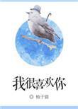 每天都会很想你怎么回复