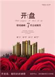 开盘价和收盘价图解