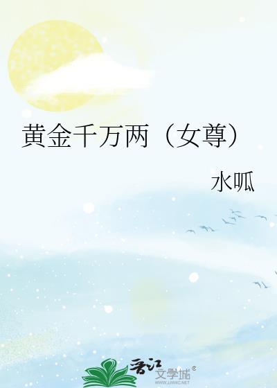 异能为书的横滨文豪大乱斗by木池塘全