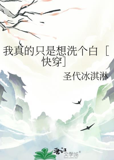 在体育竞技节目里爆红