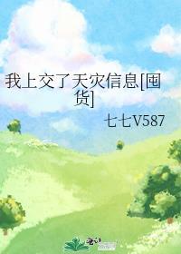 错拿渣攻剧本后快穿