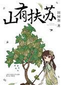什么生肖难过美人关