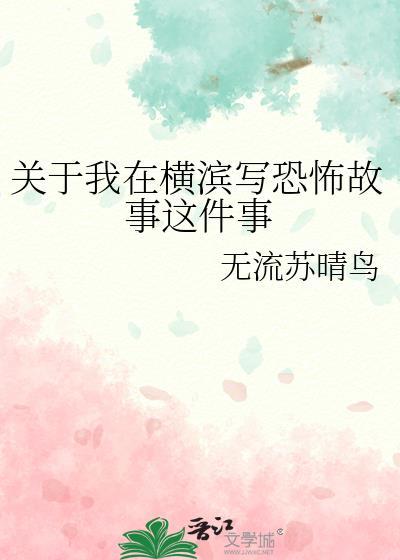 金丝o他放弃挣扎躺平了格格