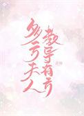 陆太太教夫有方祁灵陆靳川