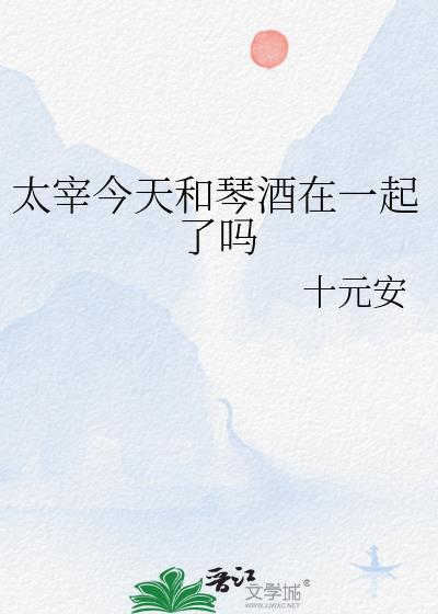 太宰同人曲