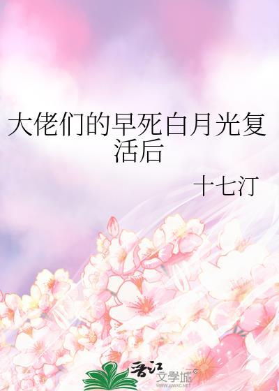 夫君我给你纳qie啊