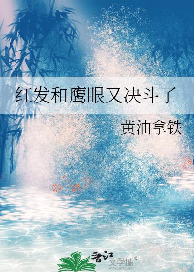 这个男人有点恐怖免费阅读