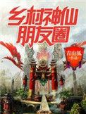 乡村风景发朋友圈配文