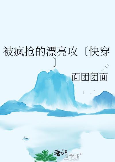 给母系社会直播三万年后番外