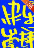 快乐崇拜版权归属