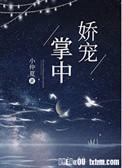 掌中娇宠崔决路云玺免费阅读