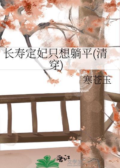 我的温柔狼君最新章节更新时间