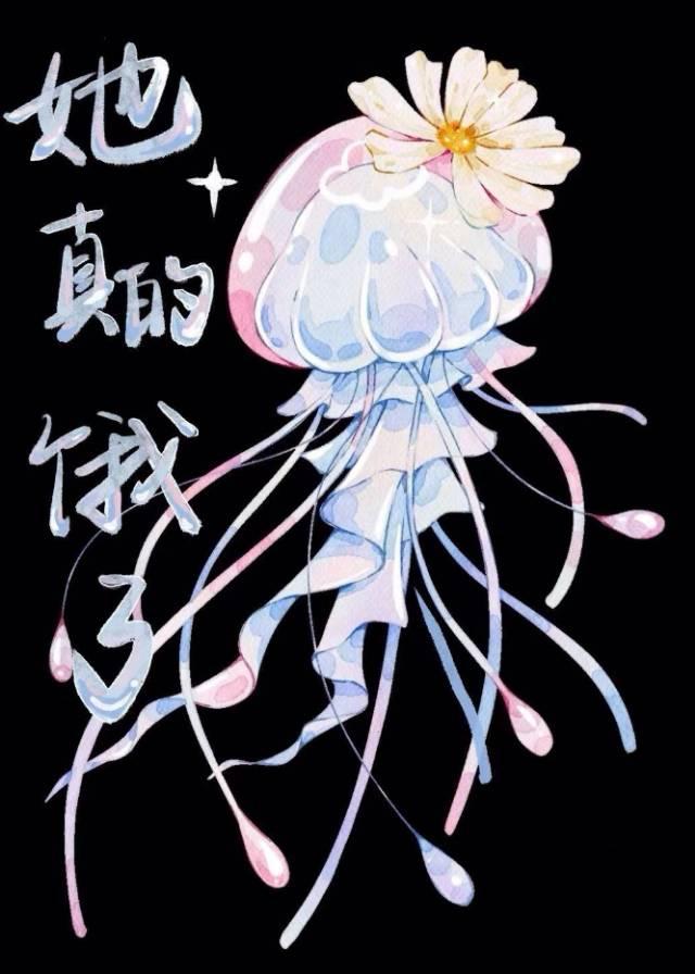 伤害男人的事我做不到(女尊)晋江