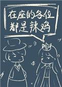 星际第一甜宠