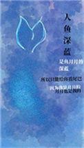 人鱼被包养
