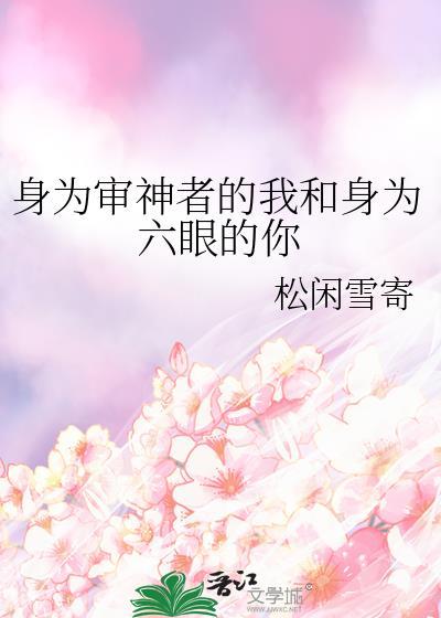 陛下在男团选秀c位封神晋江