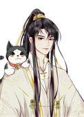 我被太子叼走了
