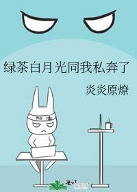 在战国开餐厅的日子全文