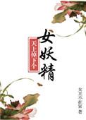 天上掉下个美娇娘百度