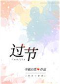 过节送你6个核桃