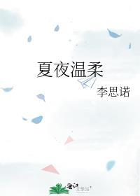 穿成渣A后我的O怀孕了逆天邪神网