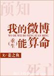 s算命免费