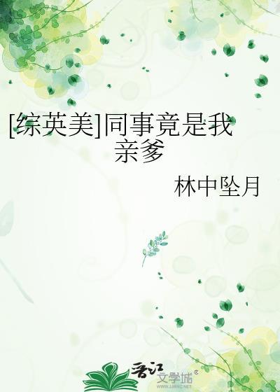 哥谭区域