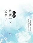 咱两某以后