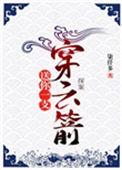 送你一条