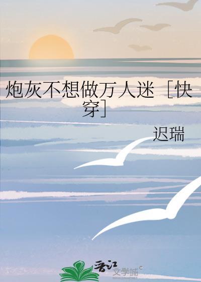 婚前偷食完整版