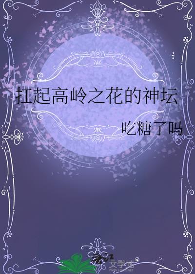 从鱼人地下城开始漫画免费下拉式