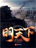 明天下雪时间
