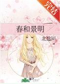 太原万科春和景明