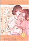 遇见她如春水映梨花是什么意思是什么歌