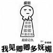 我见卿卿多妩媚全文免费阅读云千重