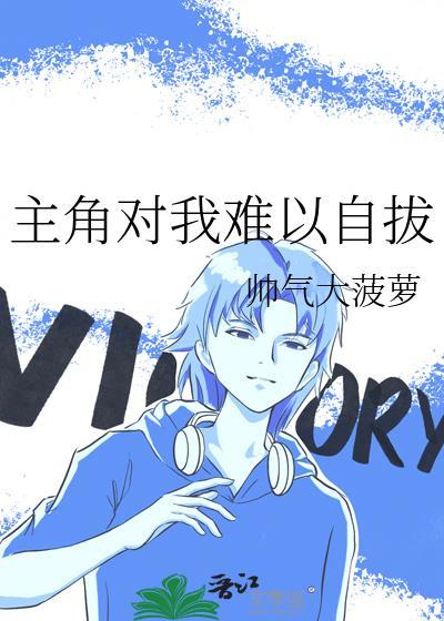 重生之明星化妆
