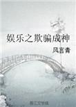 娱乐之烜