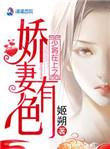 上将再往上是什么军衔