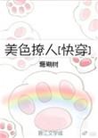 我总能找到更好的下一