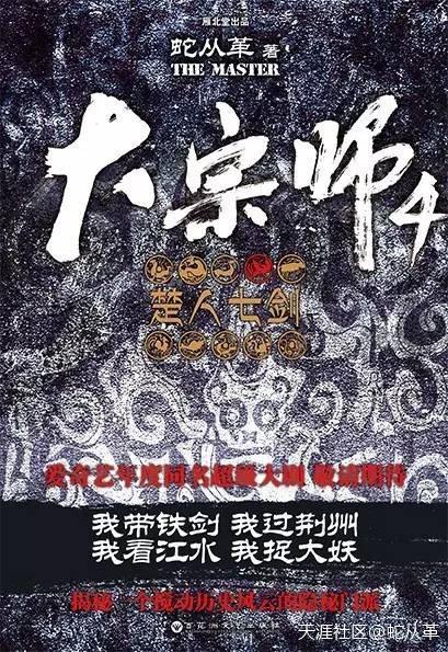 宜昌鬼事3大宗师都有谁