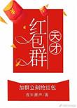 学霸有什么用